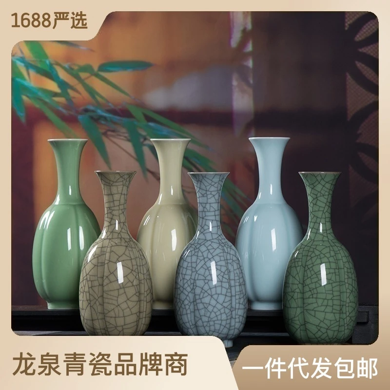 小扬哥推荐 创意小号陶瓷花瓶插花器 中式复古桌面台面家居饰品摆