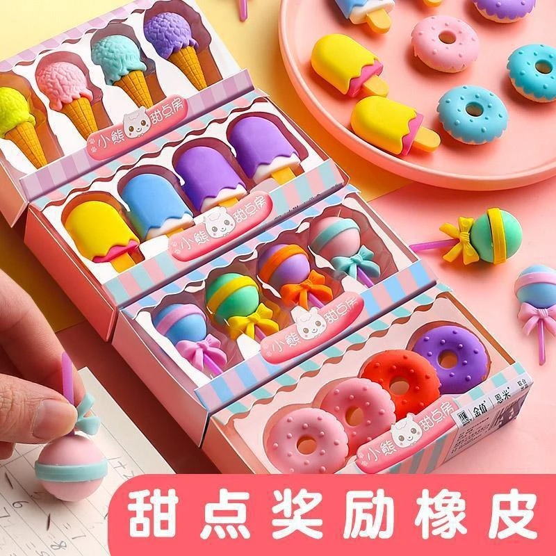 小扬哥】幼儿园卡通橡皮擦无痕干净高颜值水果橡皮可爱无毒小学生