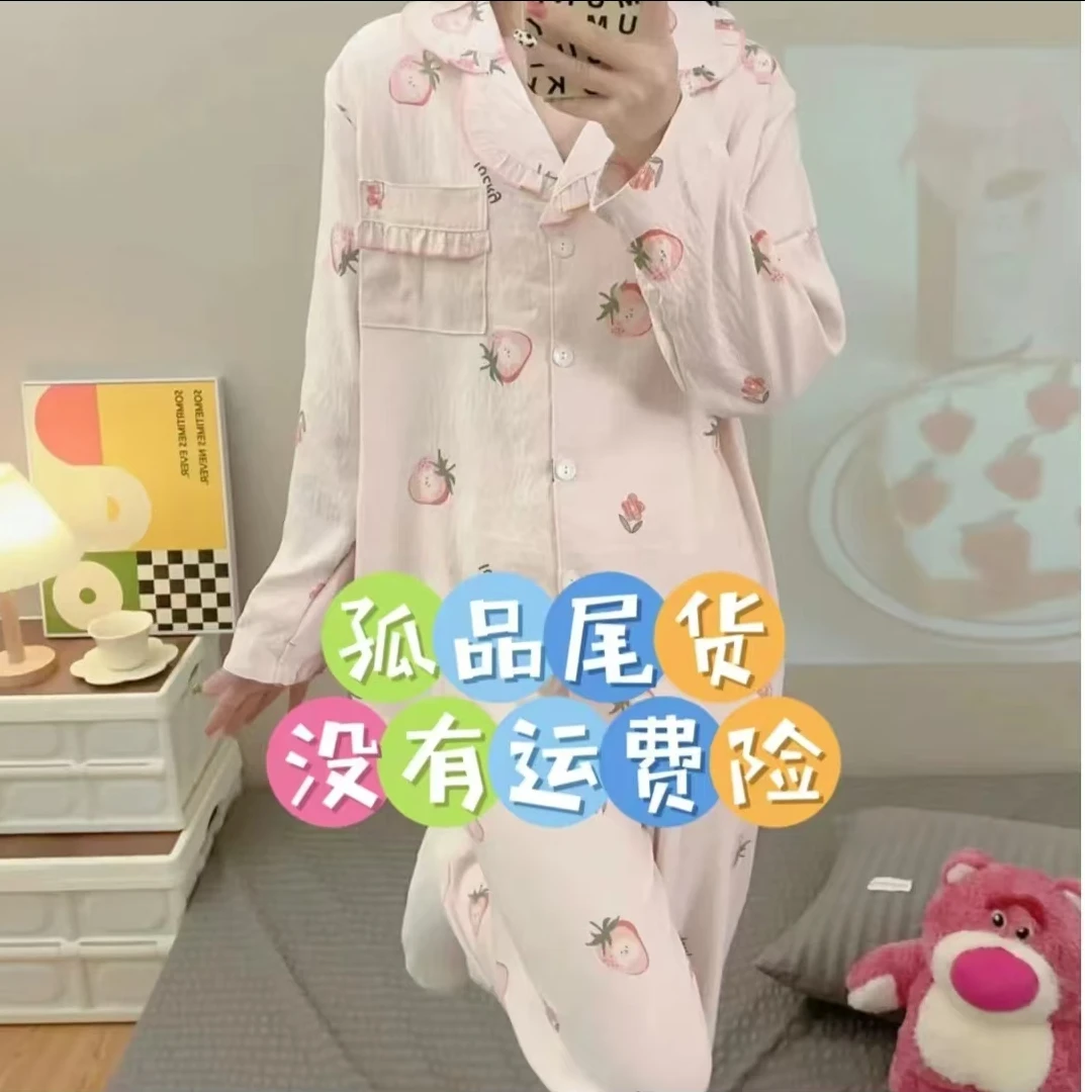 家居服专拍  睡衣孤品  备注编码下单