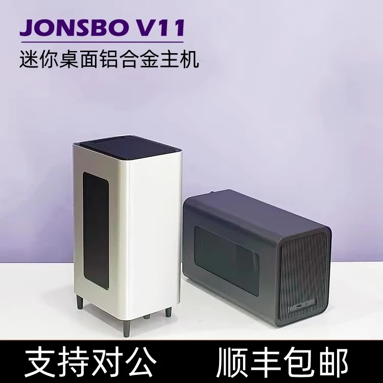 新品itx全铝合金迷你主机3D建模渲染视频剪辑电脑主机