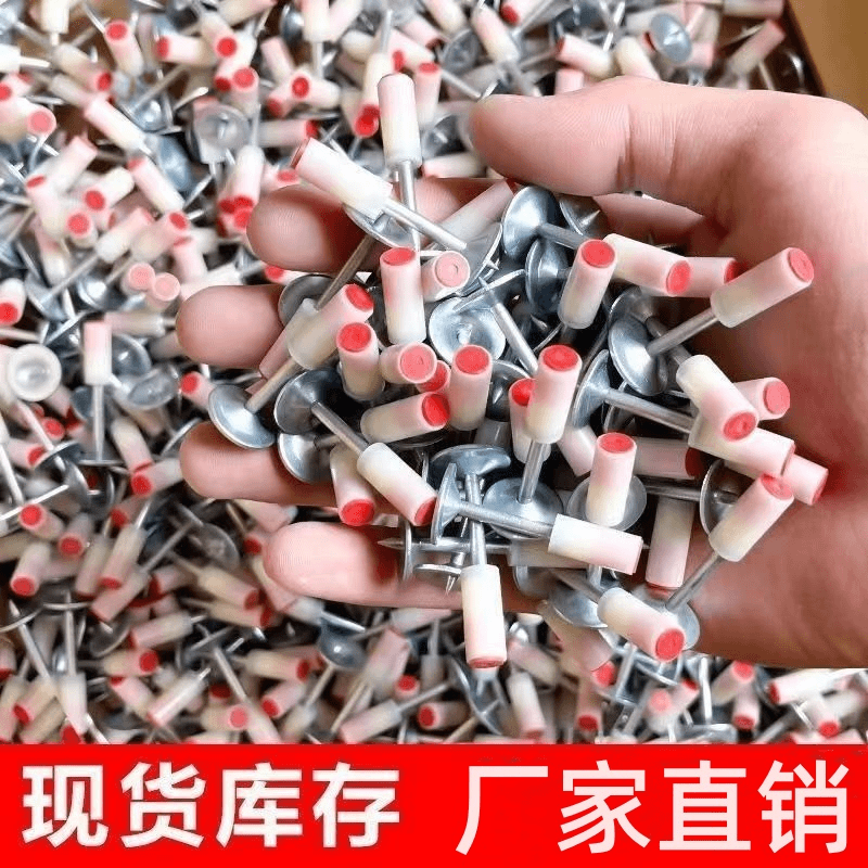 【新款】吊顶一体钉消防钉圆片钉木龙骨钉集成装修专用钉