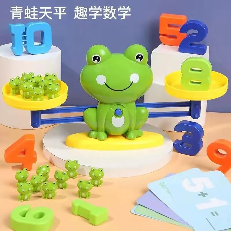 青蛙天平玩具数学数字逻辑思维训练亲子互动游戏儿童益智教具