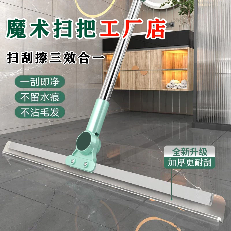 【工厂店】升级用品加厚硅胶客厅浴室玻璃清扫刮水一体魔术扫把A266