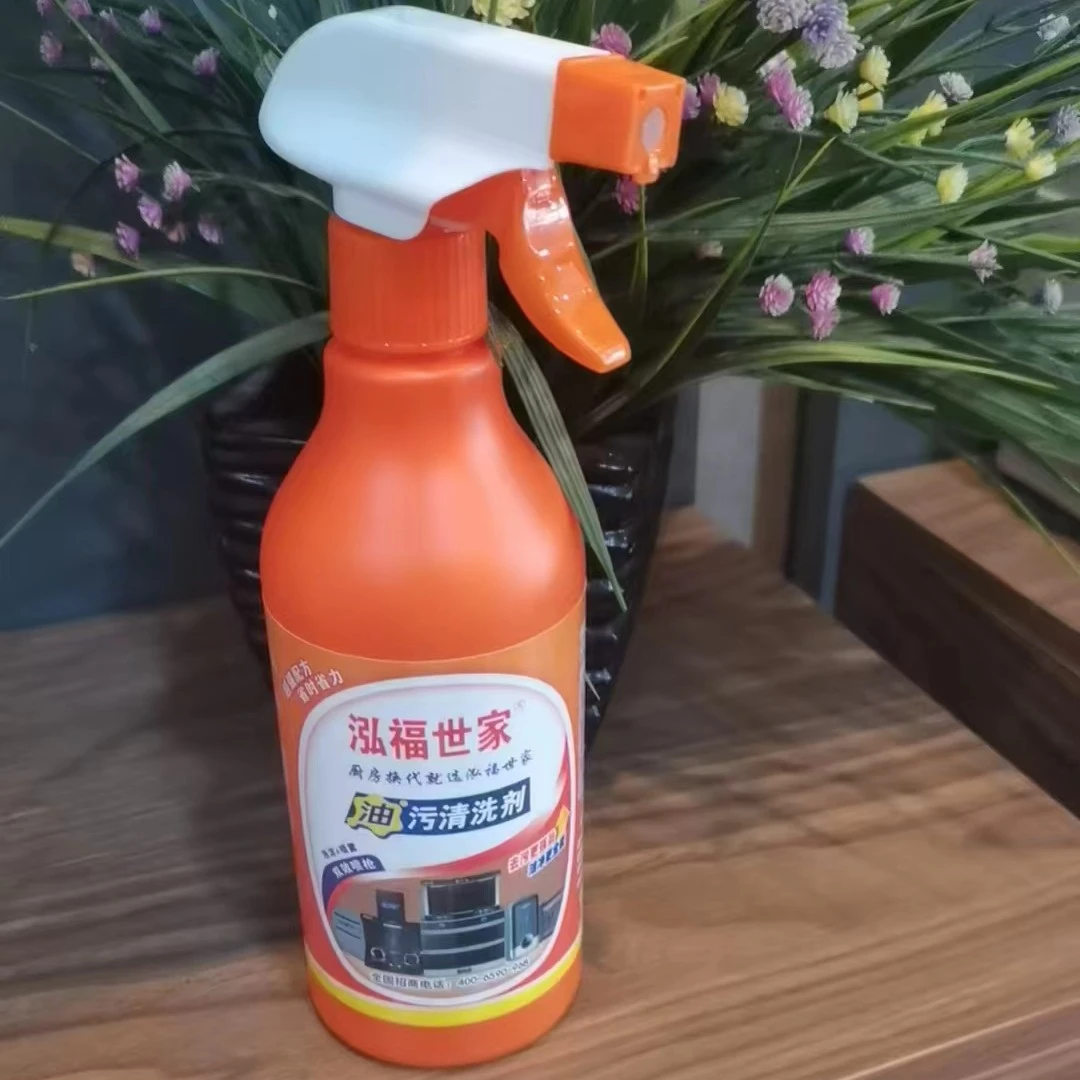 泓福世家油污清洁剂，轻松清理厨房重油污500毫升/瓶