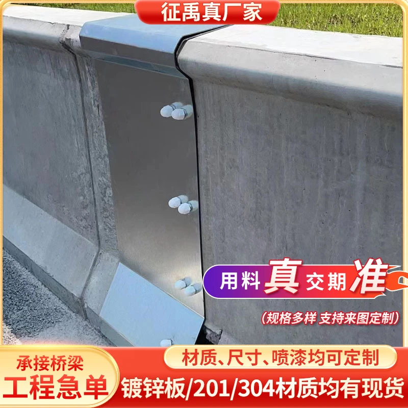 桥梁伸缩缝钢遮板镀锌压板 变形缝立式防撞墙SS不锈钢遮盖板厂家