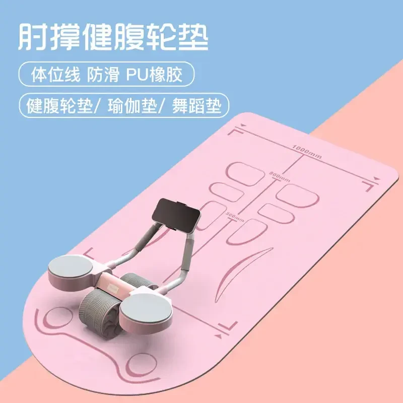 G1瑜伽垫健腹轮体位线健身垫跳操防滑隔音减震pu橡胶地垫