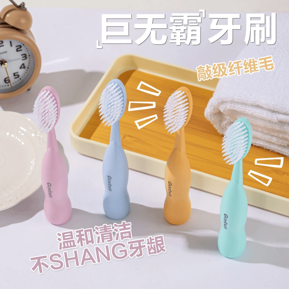 【多支装】超巨大韩式巨无霸大头牙刷软毛便携式加宽加大成人家庭装