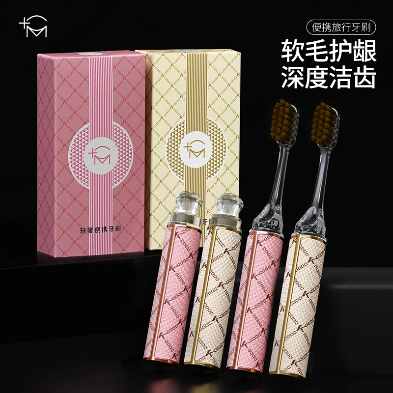 牙刷新款分体式旅行高档口红式护龈洁牙便携式软毛牙刷正品礼盒装