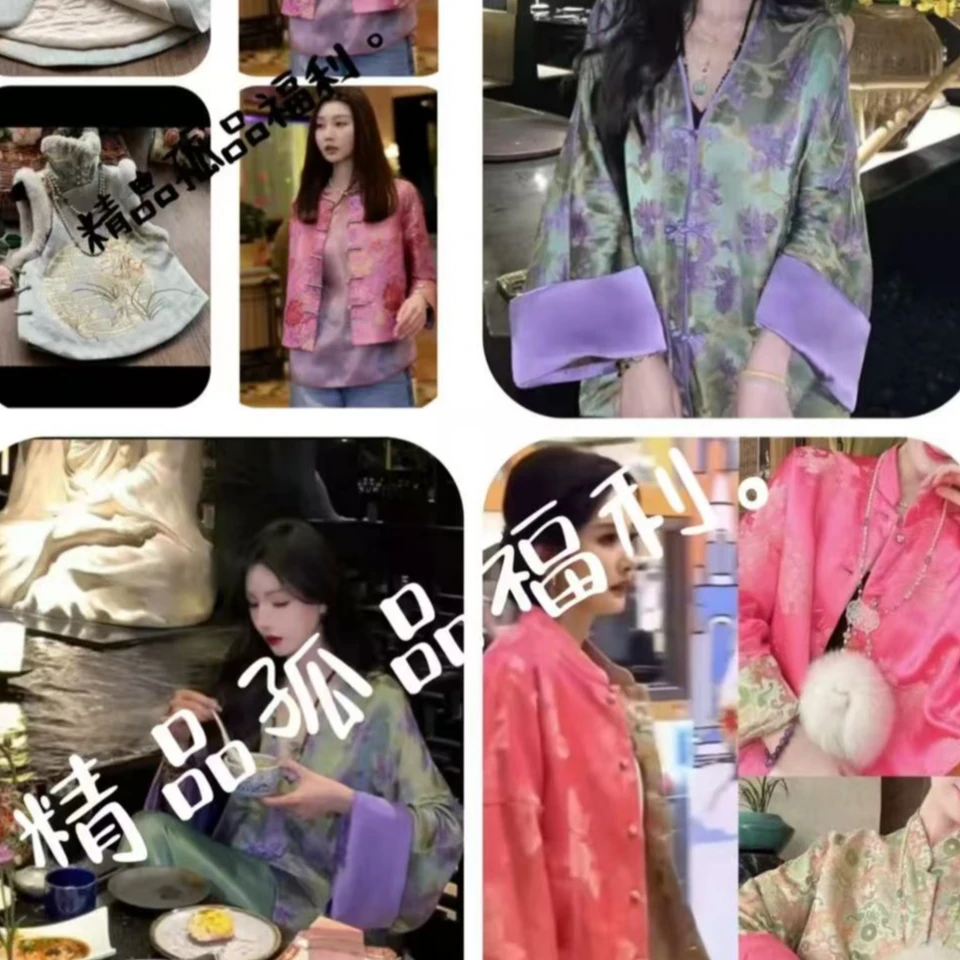 29孤品女装主播叫到名字【留言备注编码下单】