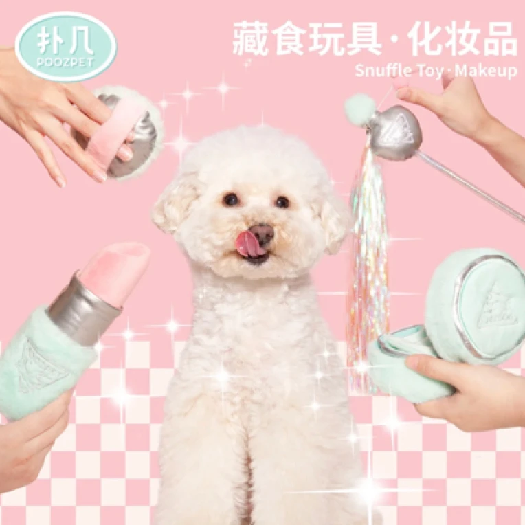 【Bingodog 店铺专享】扑几宠物嗅闻益智发声藏食玩具丰荣消耗精力