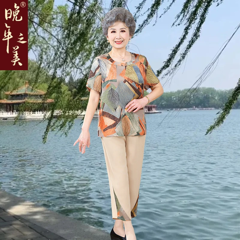 中老年人夏装女短袖衬衫奶奶装夏季套装老人衣服妈妈装洋气两件套