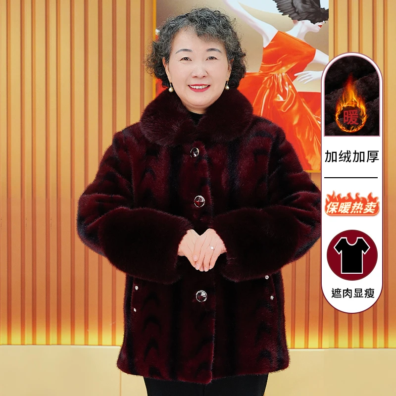 中老年人冬装女妈妈装中长款外套奶奶装冬季老人大衣衣服新款棉服