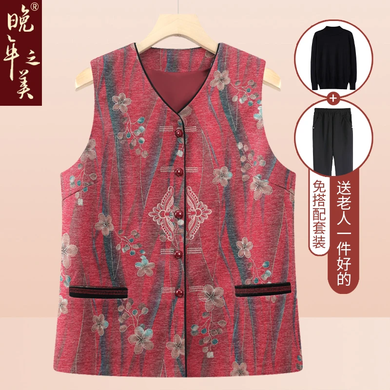 奶奶秋装马甲中老年人春秋衣服女妈妈坎肩背心老人马夹老太太外套