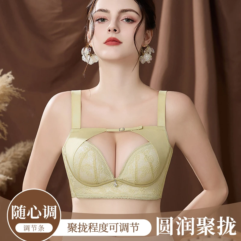 【聚拢可调 拒绝外扩】胸型调整 回归标准胸高度无钢圈文胸蕾丝舒适