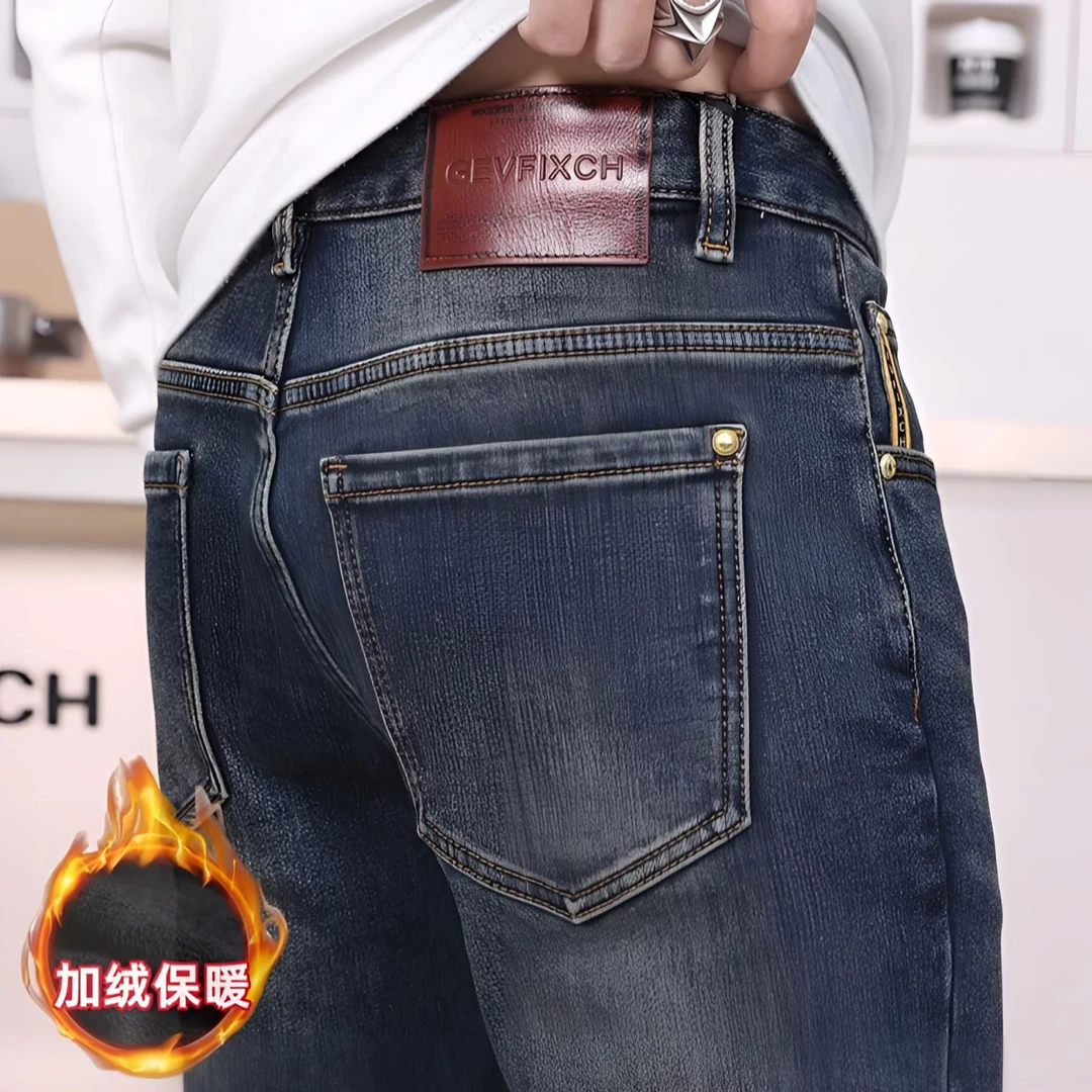 【冬季新款】牛仔裤男修身弹力小脚裤青年复古深蓝九分裤加绒保暖