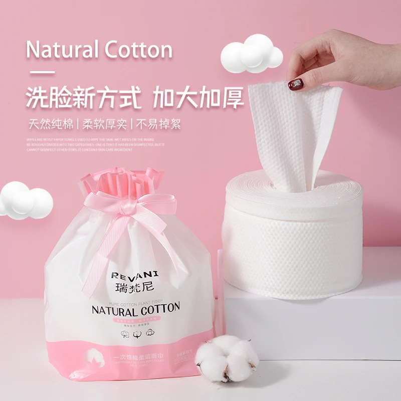 瑞梵尼加厚珍珠纹洁面巾干湿两用舒适棉柔天然柔软