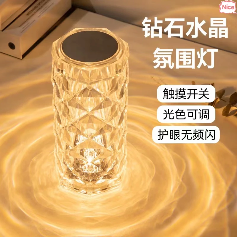 网红玫瑰光影小夜灯ins风拍照氛围灯轻奢房间装饰台灯房间床头灯