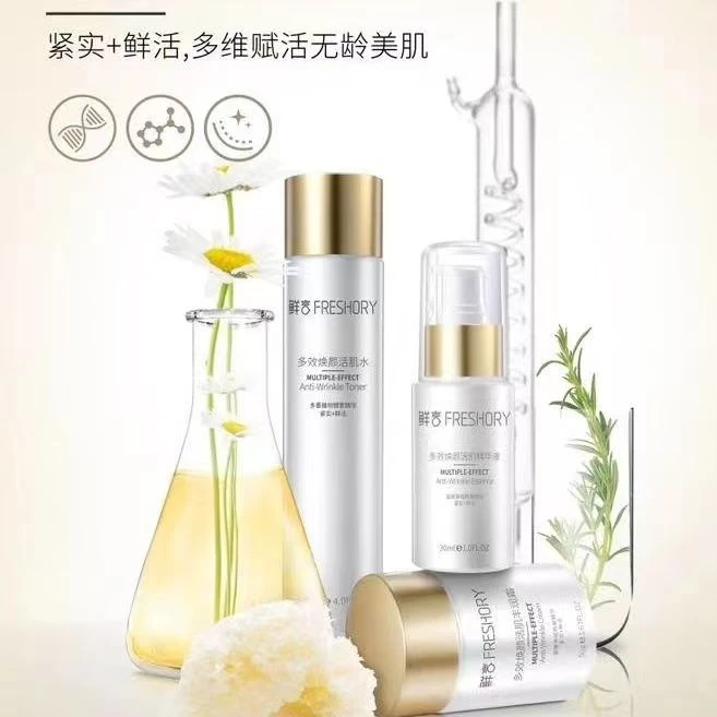 【鲜言多效焕颜系列产品】抗初老+补水保湿+祛黄+淡化细纹+紧致