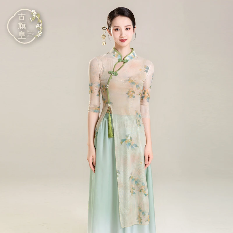 古旗皇旗袍舞蹈服女弹力中国舞古典舞练功服成人舞蹈表演演出服装