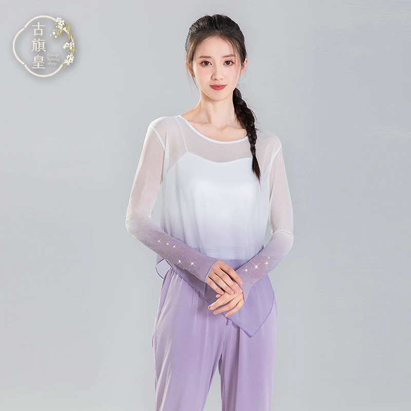 古旗皇古典舞蹈服女渐变纱衣中国舞飘逸身韵现代舞演出服装上衣