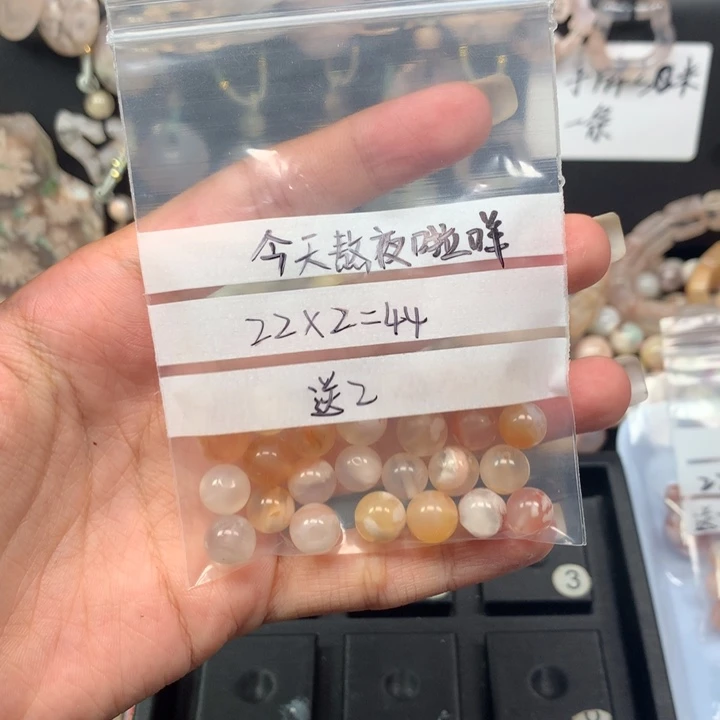 玛瑙/玉髓颈饰足金镶嵌
