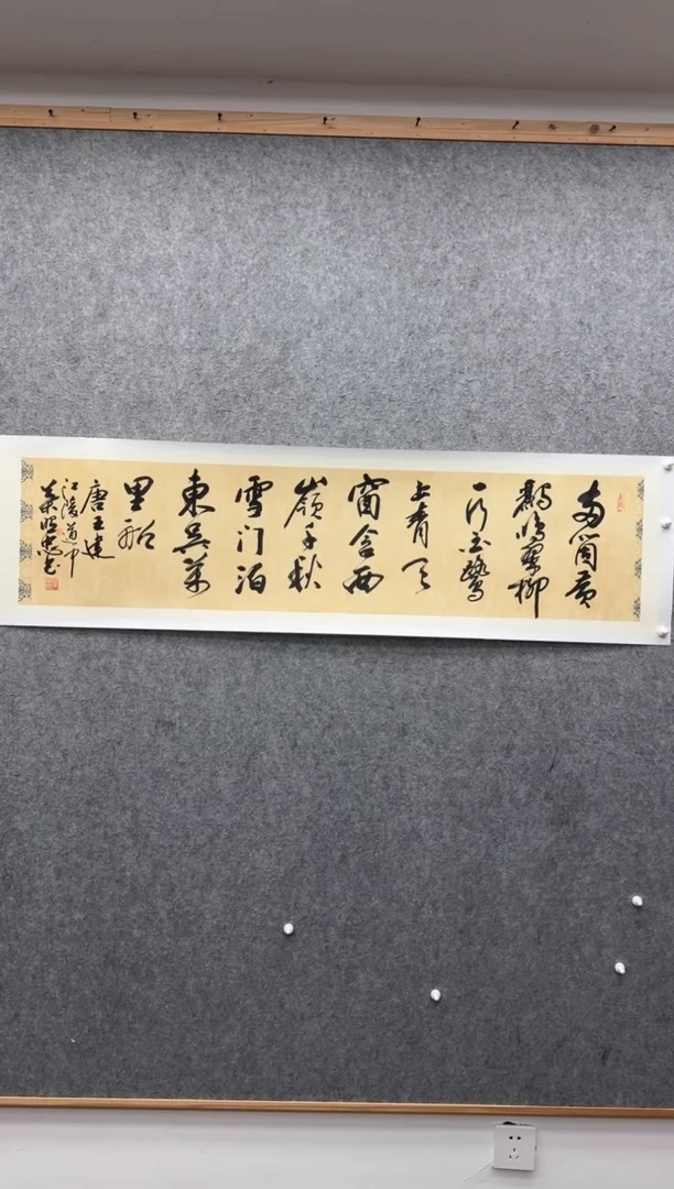 【闪购商品】书法叶照忠 今