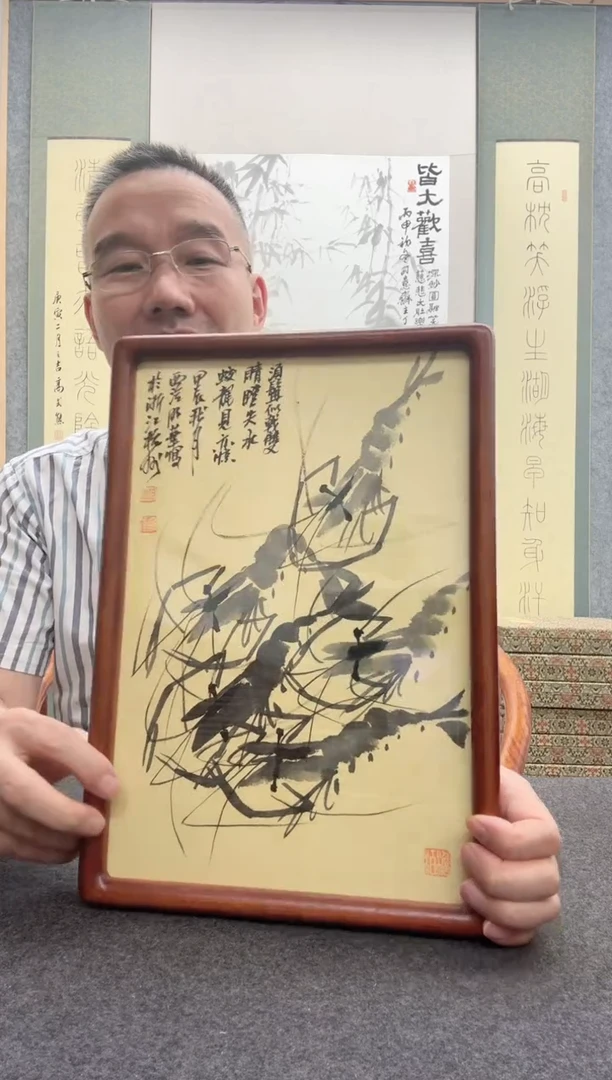 【闪购商品】书法邱明华