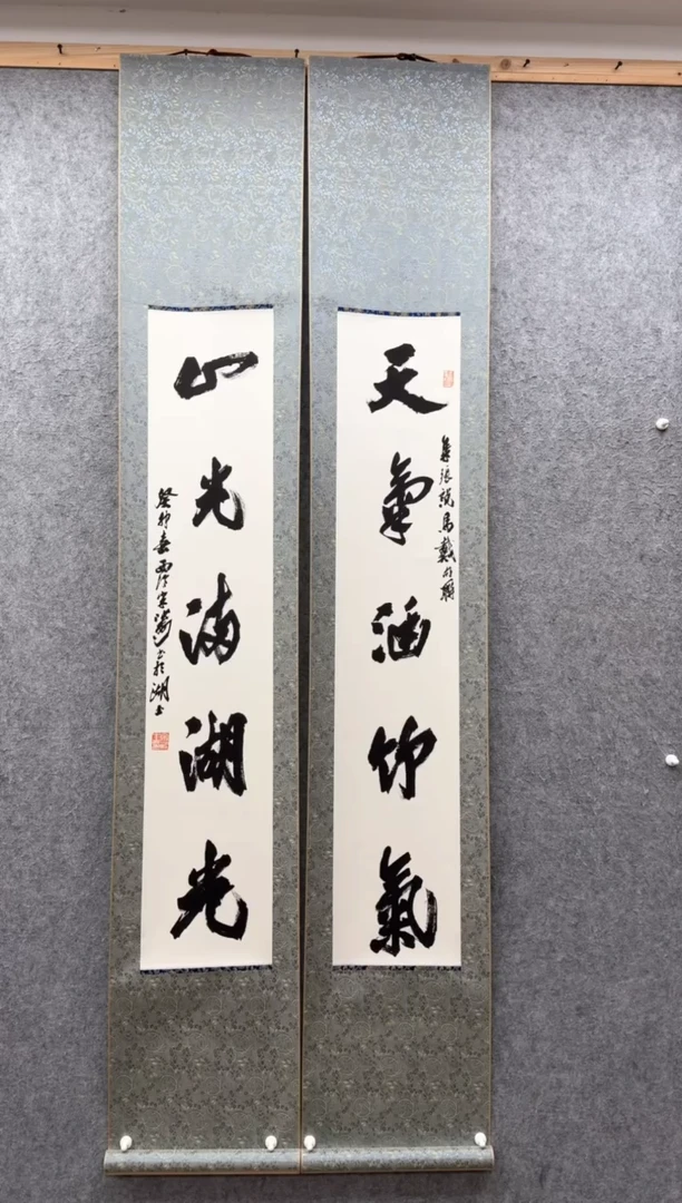 【闪购商品】书法宋涛 19