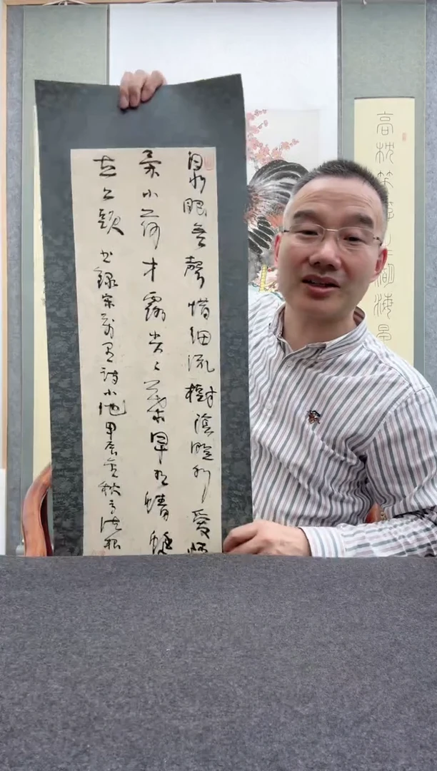 【闪购商品】书法高法根