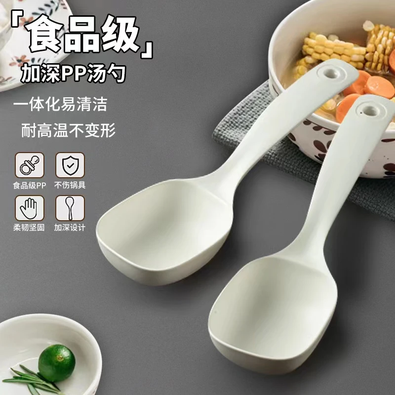 汤勺粥勺加厚厨房盛汤稀饭粥耐高温防烫塑料家用餐具精致