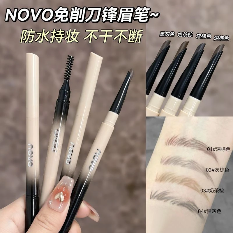 化妆师推荐眉笔刀锋刻画眉笔持妆防水防汗不晕染根根分明新手画眉