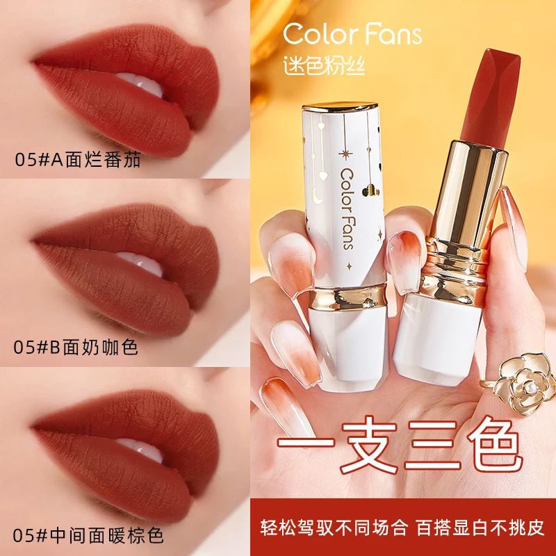 韩妹三色口红欧美妆迷色粉丝唇膏柔雾沁色不沾杯口红哑光防水持妆