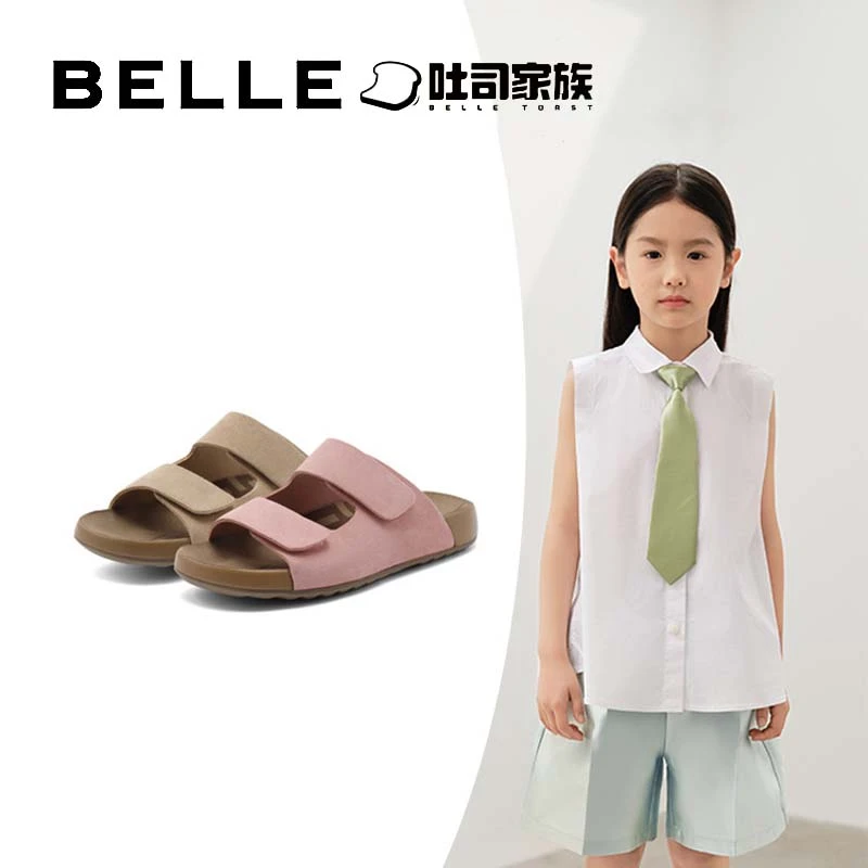 百丽勃肯儿童勃肯鞋夏季新款商场同款魔术外穿吐司凉拖鞋86689B64