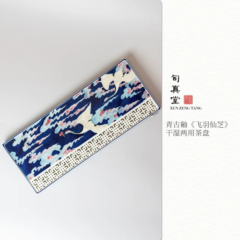 旬真堂仿古原创青花五彩茶具茶盘干泡储水茶台手绘陶瓷茶具茶台