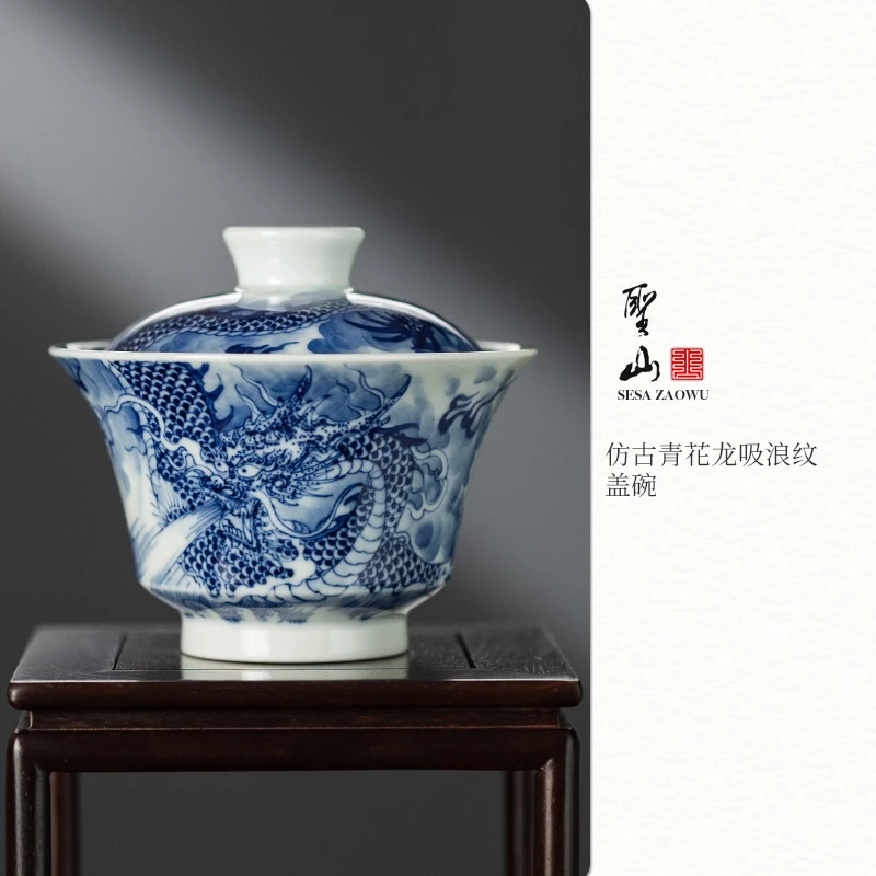 圣山景德镇手绘青花龙吸水盖碗陶瓷茶具盖碗茶杯手工泡茶碗