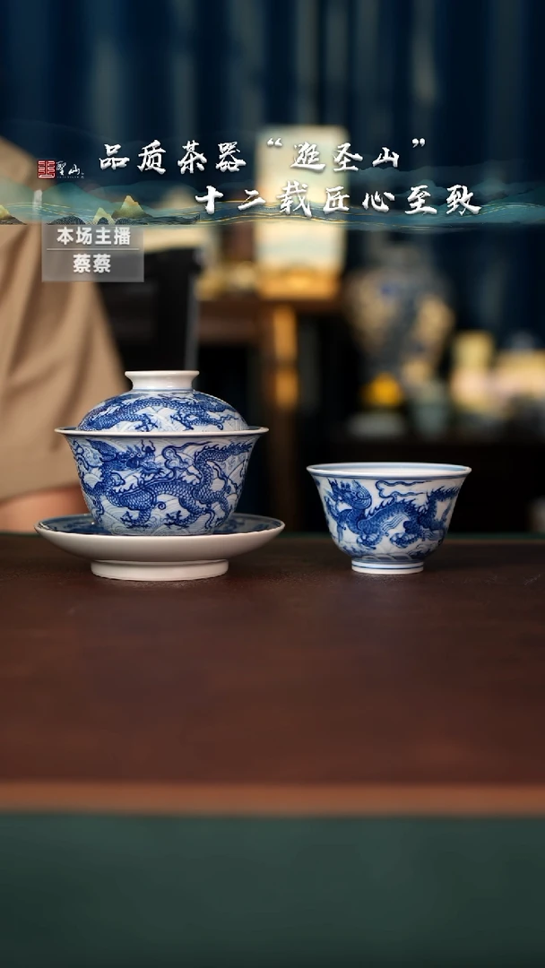 【闪购商品】杯一套盖碗杯子盖碗杯子