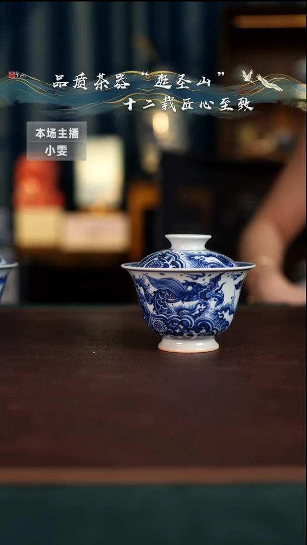 【闪购商品】碗青花穿花龙盖碗