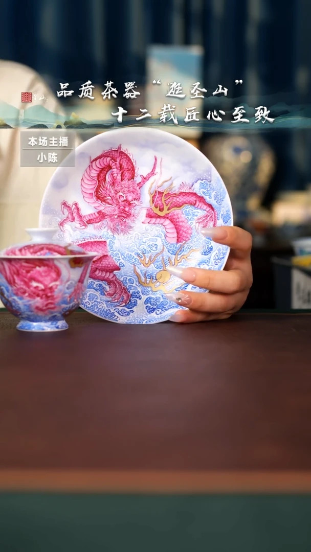 【闪购商品】杯一套盖碗壶承壶承