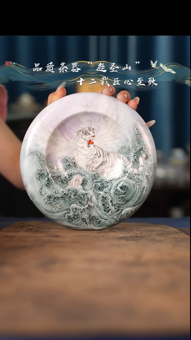 【闪购商品】碗粉彩白虎雪茄缸雪茄缸