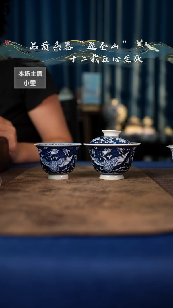 【闪购商品】杯青花麒麟追凤盖碗杯子