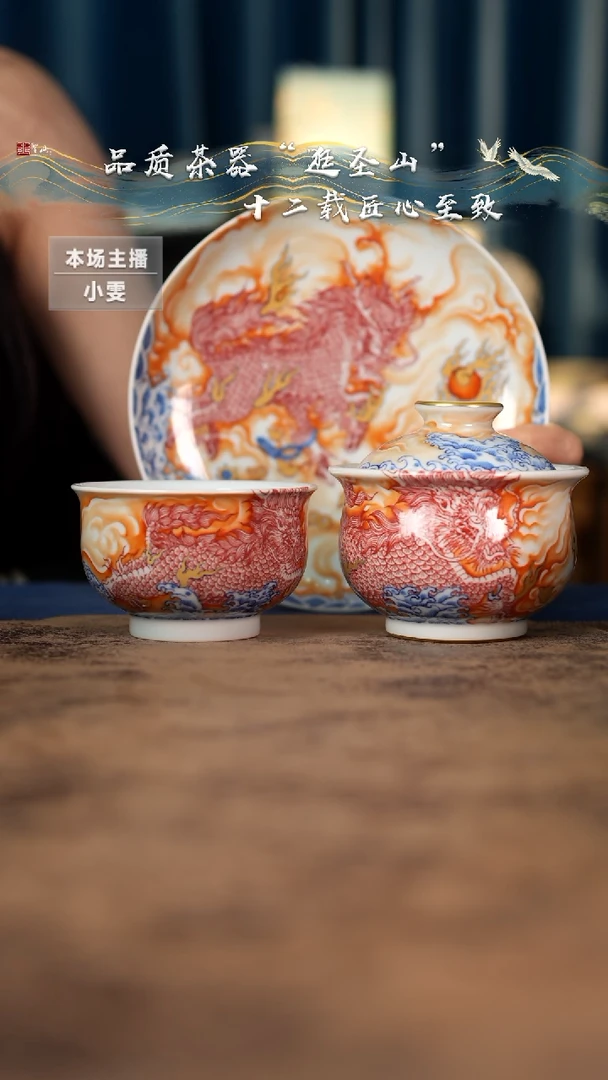 【闪购商品】杯一套盖碗杯子壶承