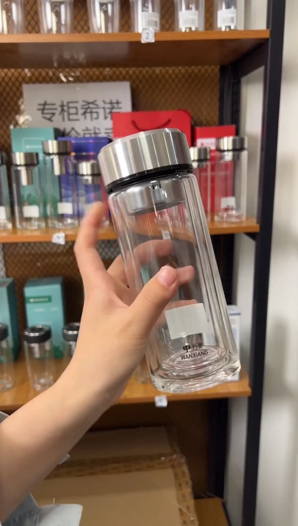 【闪购商品】万象双层高档340ml茶杯