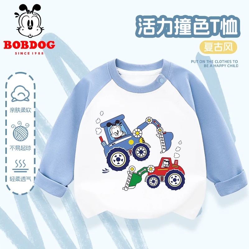 巴布豆小童服饰男童纯棉长袖t恤春款2025新款儿童休闲上衣打底衫