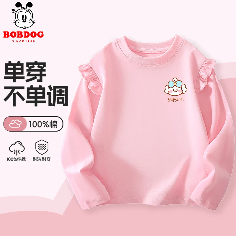 巴布豆女童长袖t恤春款2025新款儿童纯棉薄款打底衫上衣女孩春装