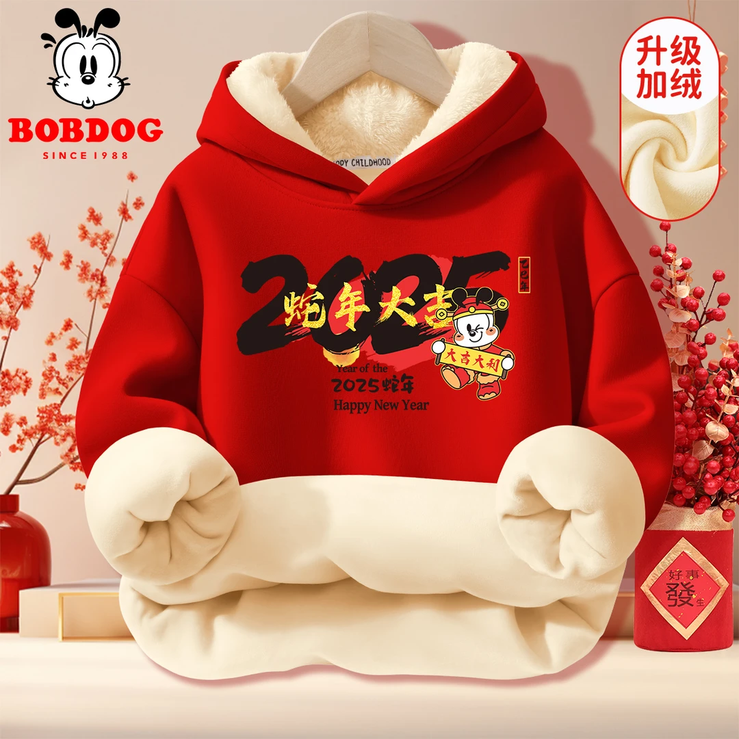 巴布豆儿童卫衣连帽冬季加绒款男童女童新年红色拜年服国潮童装厚
