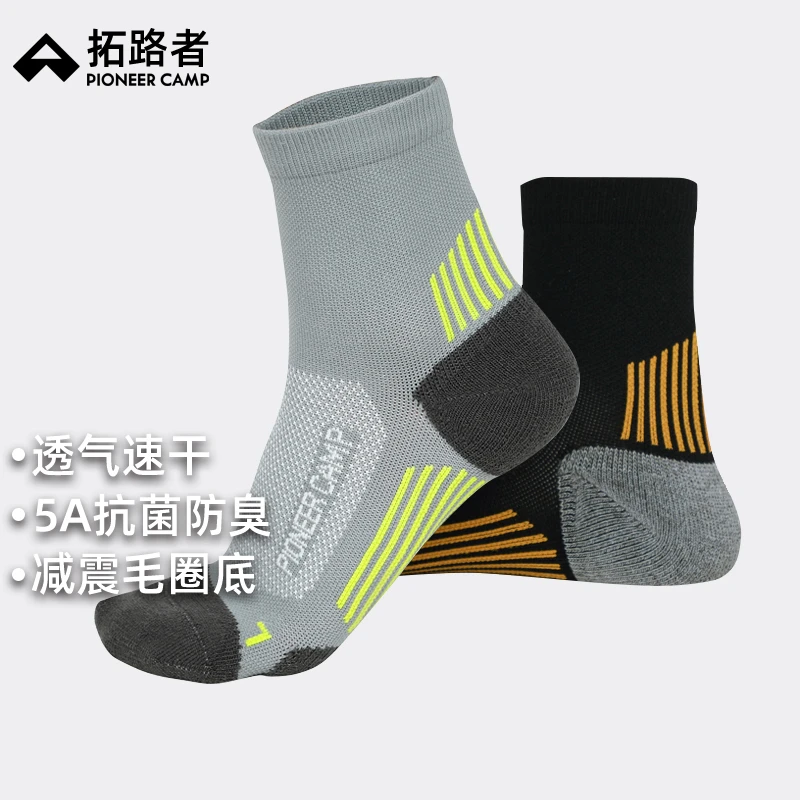 拓路者5A抗菌中筒袜男士防臭防滑运动袜撞色休闲舒适透气速干短袜