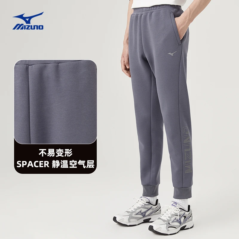 Mizuno美津浓男长裤松紧裤腰束脚宽松简约百搭运动裤K2CD24E1