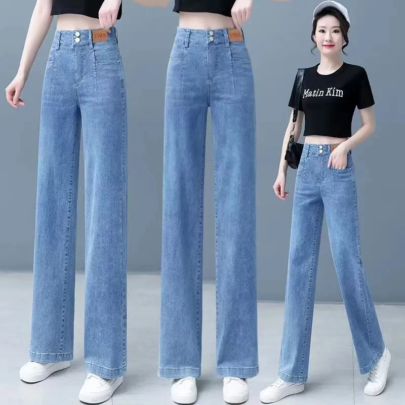 天丝垂感牛仔裤女夏季薄款高腰时尚休闲百搭直筒裤弹力修身显瘦裤