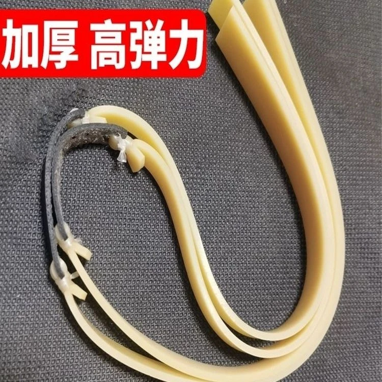 【新疆包邮】2.0加厚弹弓皮筋扁皮高弹力加冻耐用有架特厚橡皮筋
