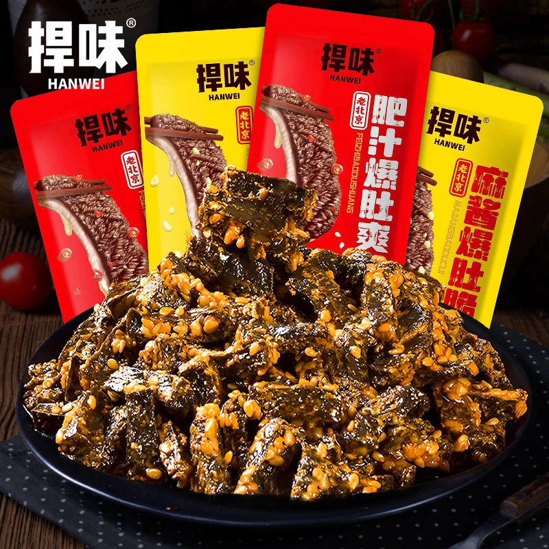 【到手10袋】捍味麻酱爆肚脆素毛肚麻辣魔芋爽网红辣条即食零食